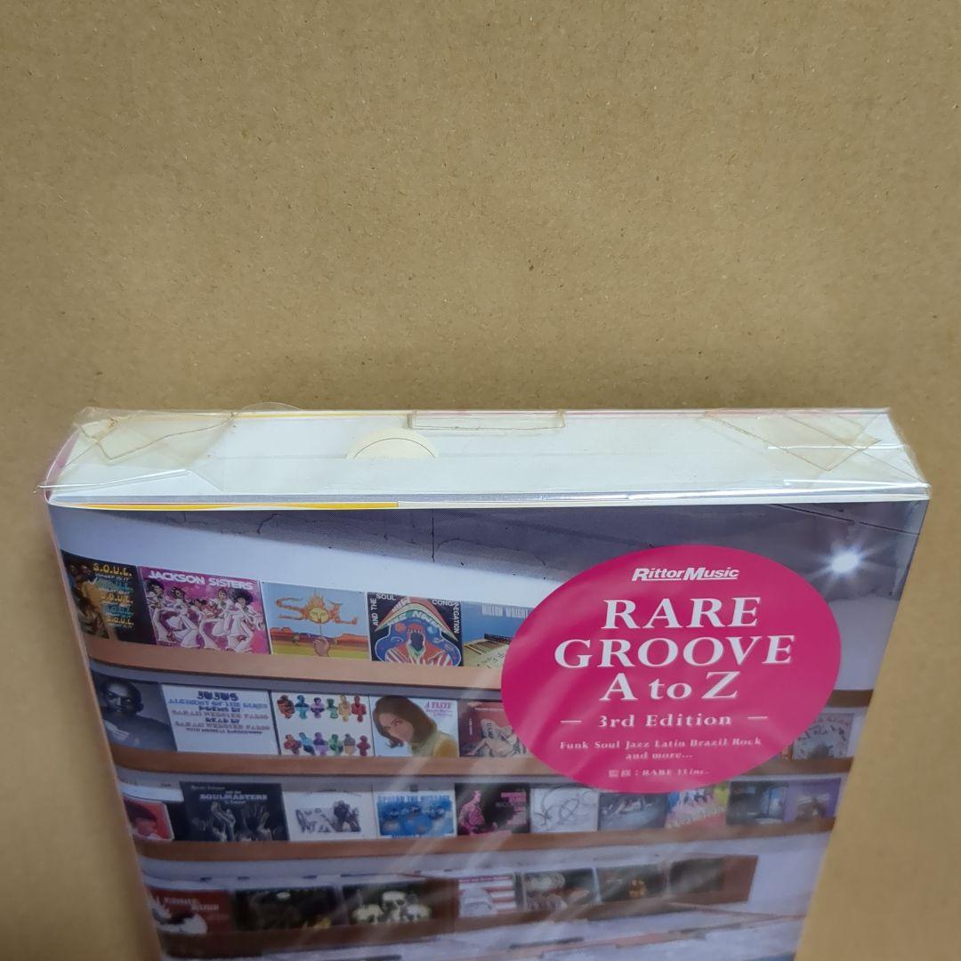 RARE GROOVE A to Z 3rd Edition　レア・グルーヴ