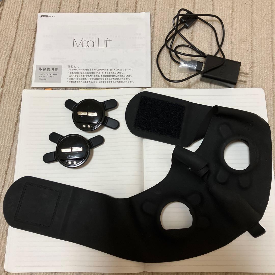 YA-MAN ヤーマン　メディリフトプラス