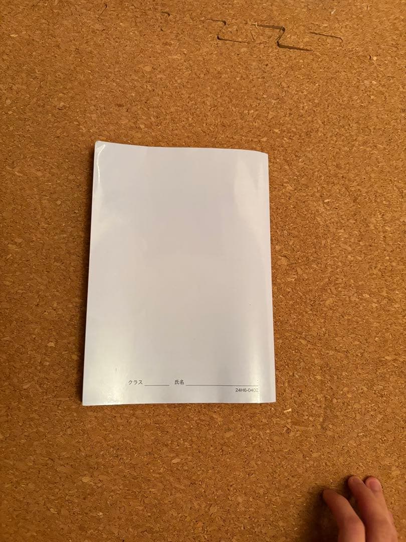 く*ン様 一年分2024鉄緑会生物Aクラス（上位）一式全てあります