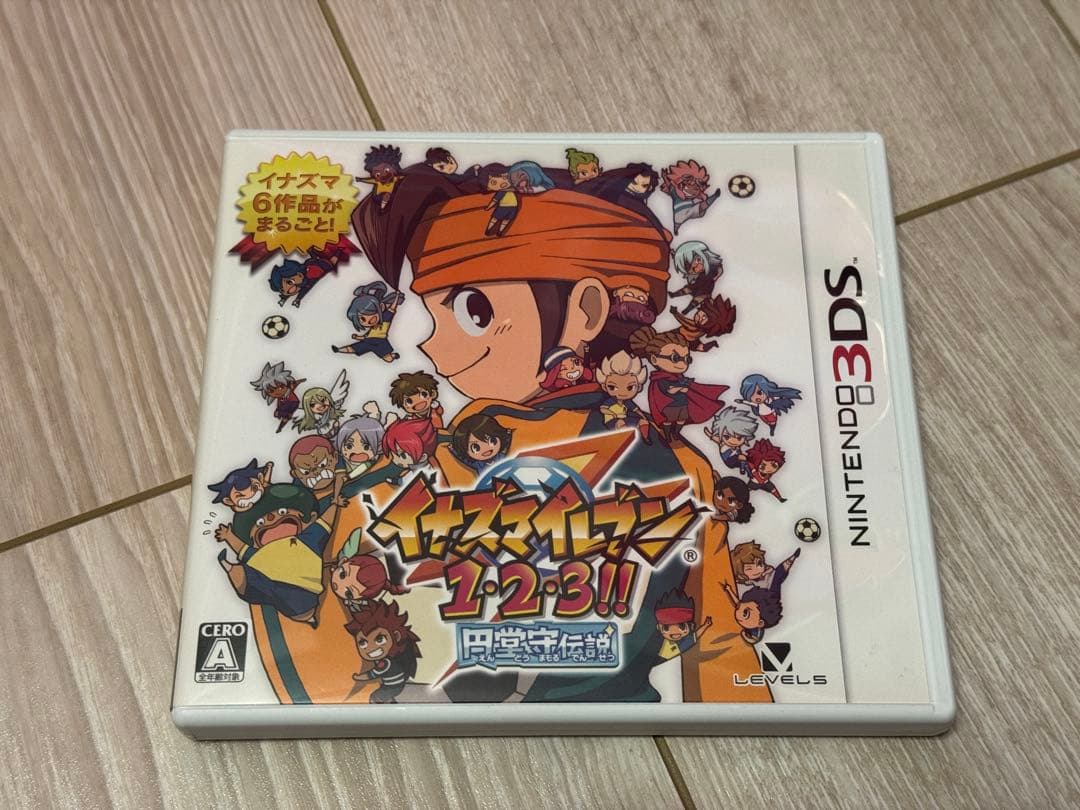 3DSイナズマイレブン123円堂守伝説