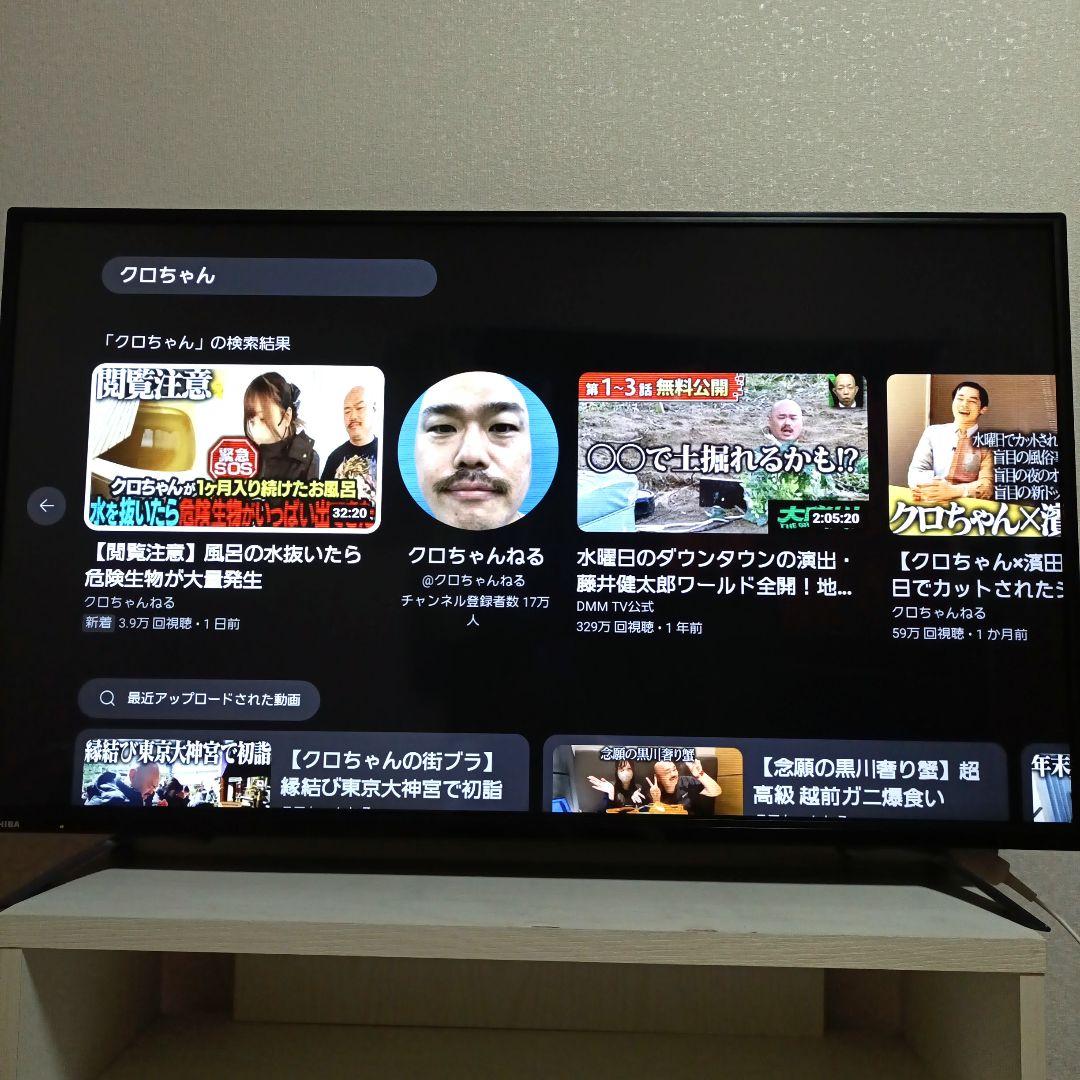 ❷TOSHIBA[2017年製品]43C310X