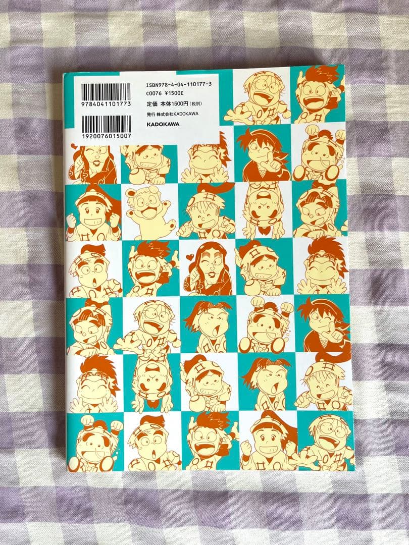 忍たま乱太郎アニメーションブック 忍たま忍法帖 4冊セット