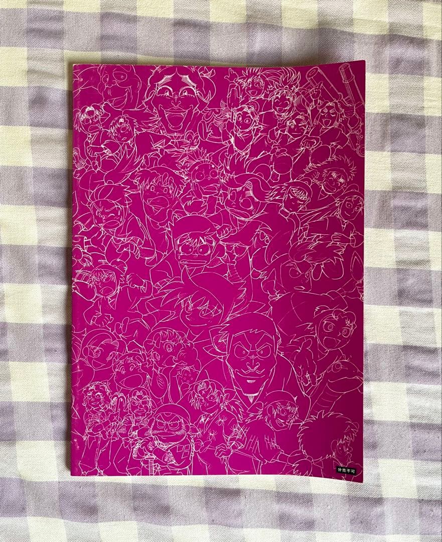 忍たま乱太郎アニメーションブック 忍たま忍法帖 4冊セット