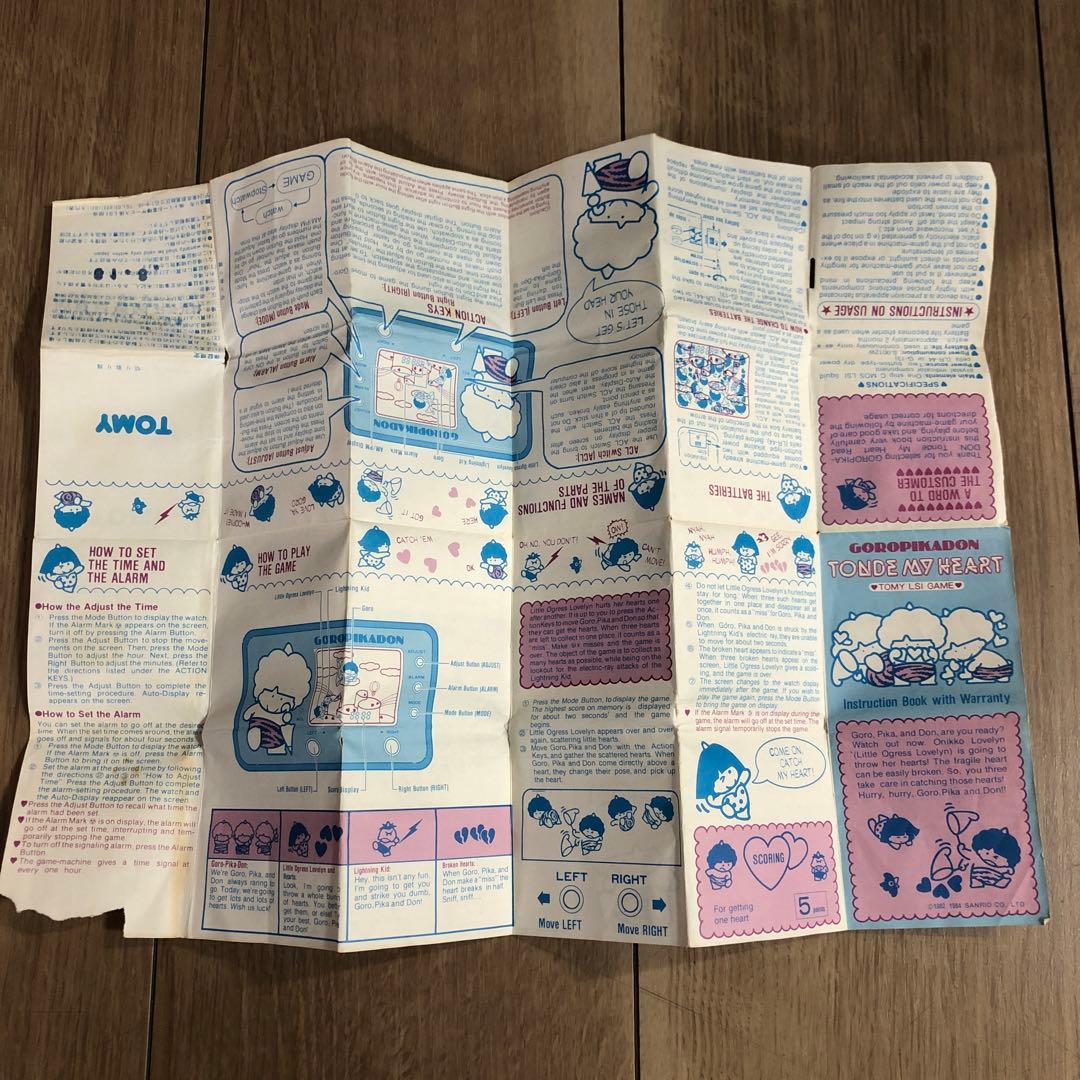 希少　トミー　LSIゲーム　ゴロピカドン　トンデマイハート　サンリオ　説明書付き