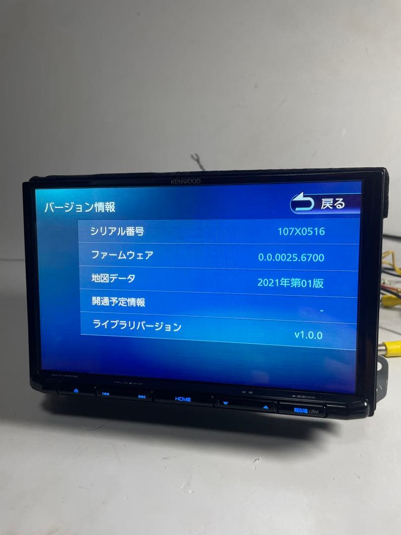 スズキ純正 MK53s メモリーナビゲーション ★8インチ ★ SKX-S806