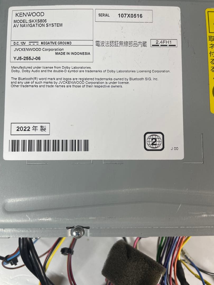 スズキ純正 MK53s メモリーナビゲーション ★8インチ ★ SKX-S806