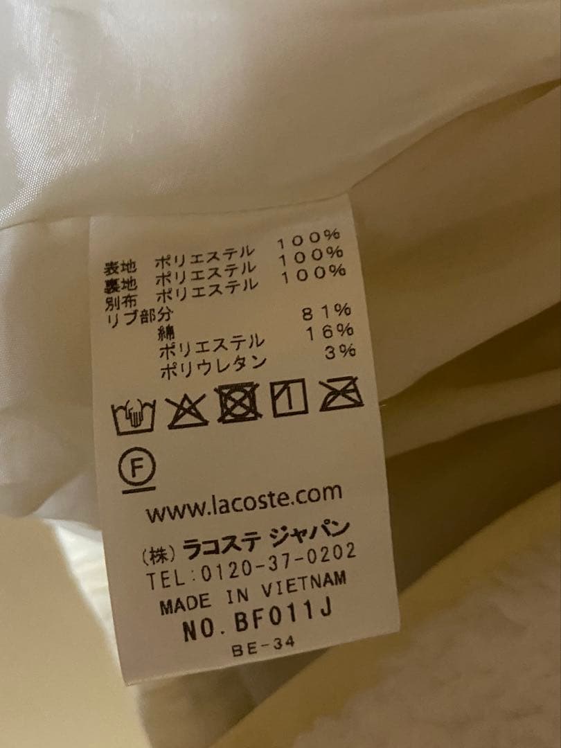 LACOSTE ジャケット