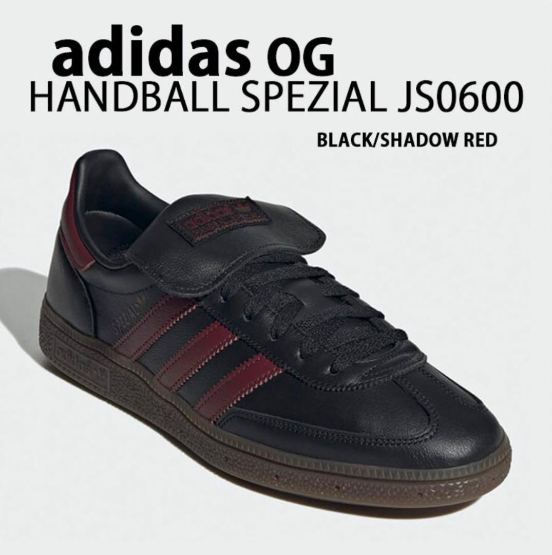 adidas HANDBALL SPEZIAL JS0600 シャドウレッド