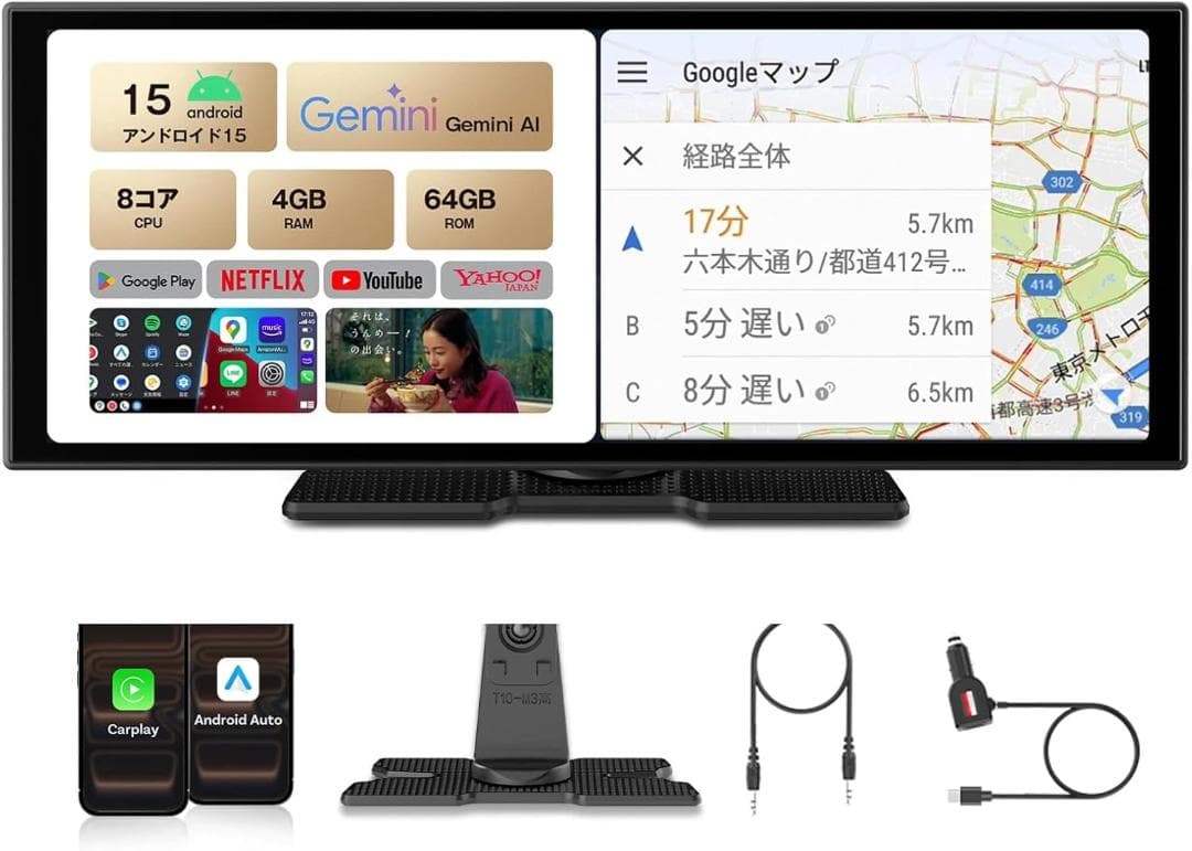 【ほぼ新品】OttoScreenAI Ottocast オットキャスト