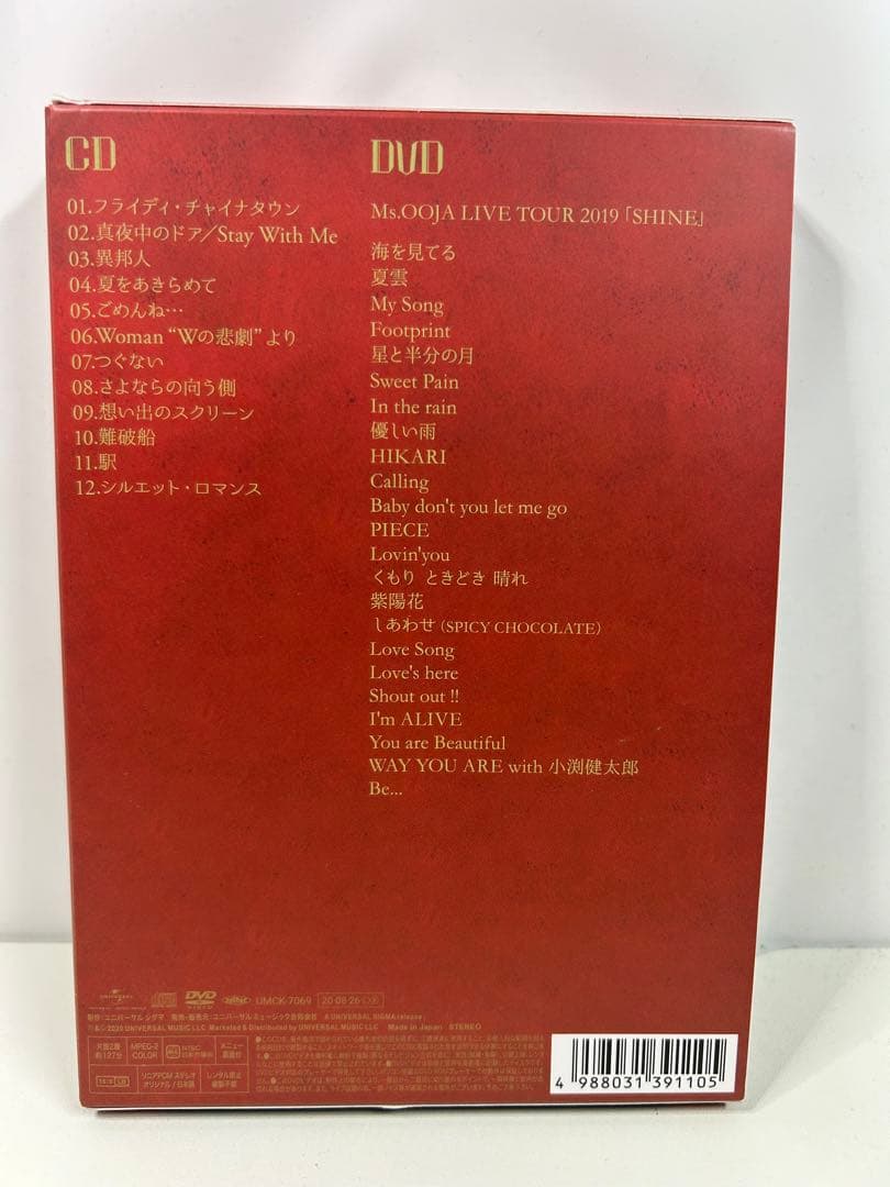 流しのOOJA~VINTAGE SONG COVERS~　5000枚限定生産盤