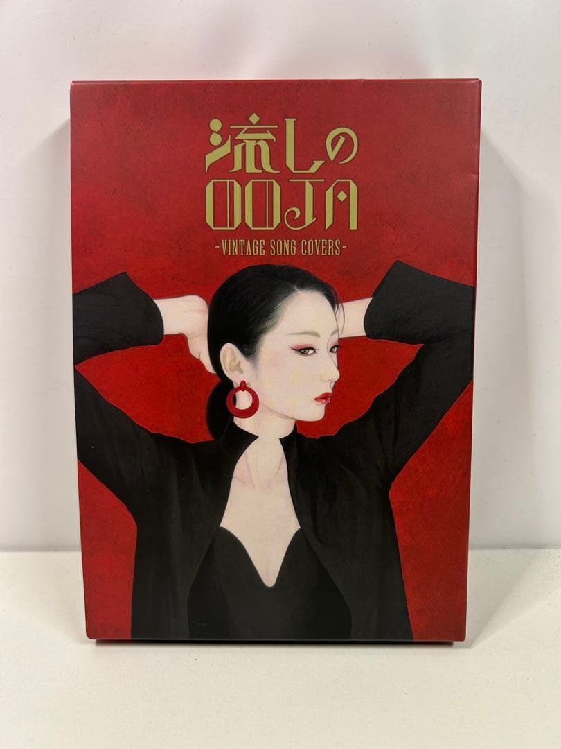 流しのOOJA~VINTAGE SONG COVERS~　5000枚限定生産盤