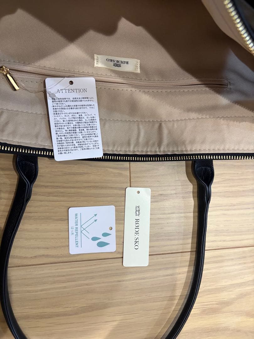 RODE SKO 撥水ブラックトートバッグ