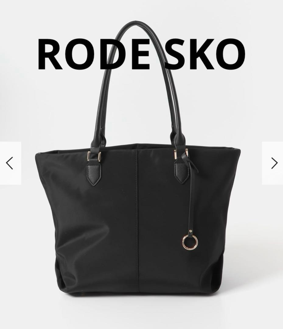 RODE SKO 撥水ブラックトートバッグ