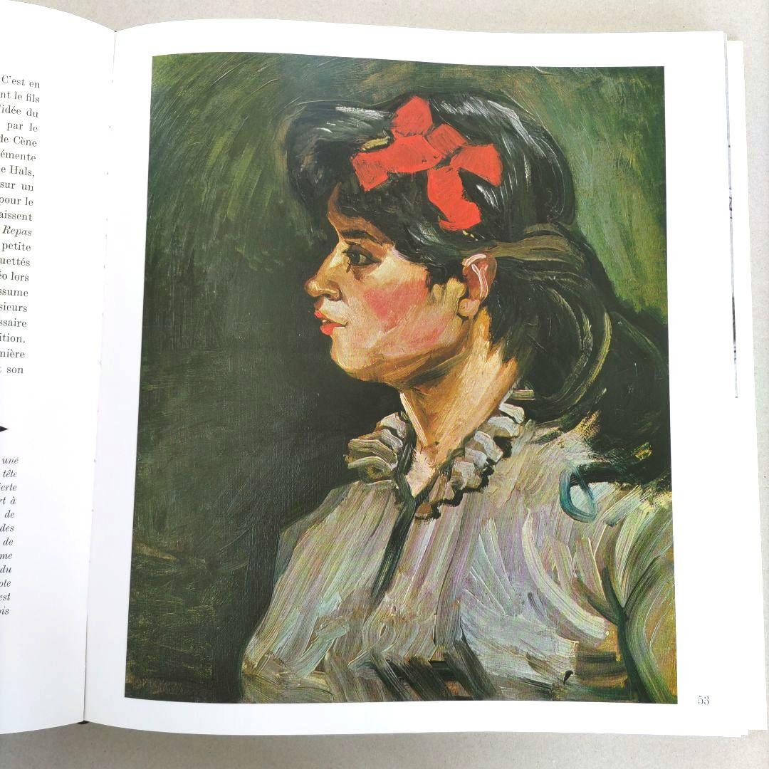 VAN GOGH:Jean Leymarie/ヴァン・ゴッホ 画集 作品集 洋書