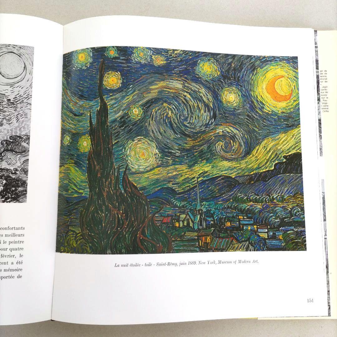 VAN GOGH:Jean Leymarie/ヴァン・ゴッホ 画集 作品集 洋書