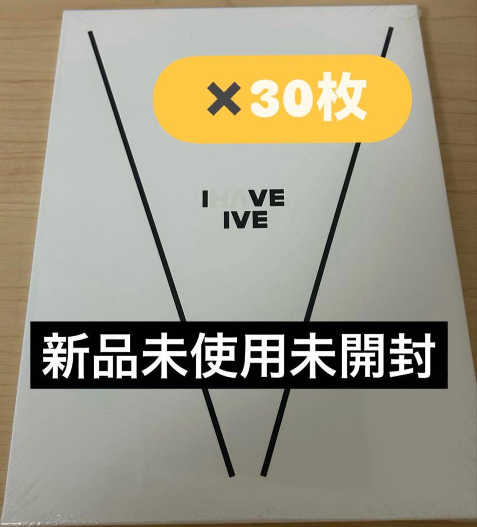 IVE 1st Album 新品未開封 30枚セット