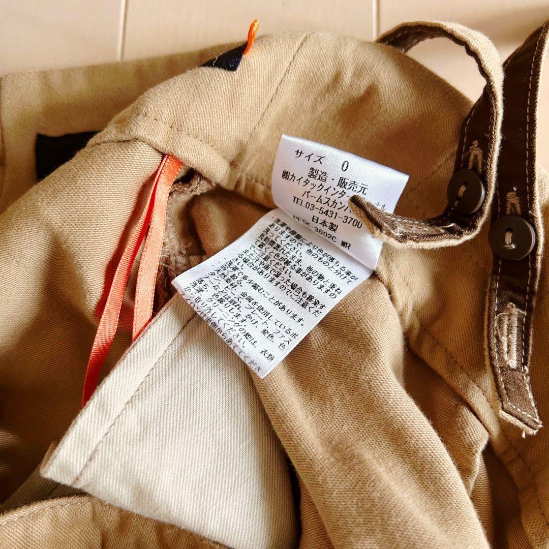 【美品】パラスパレス サロペット スカート ベージュ サイズ0
