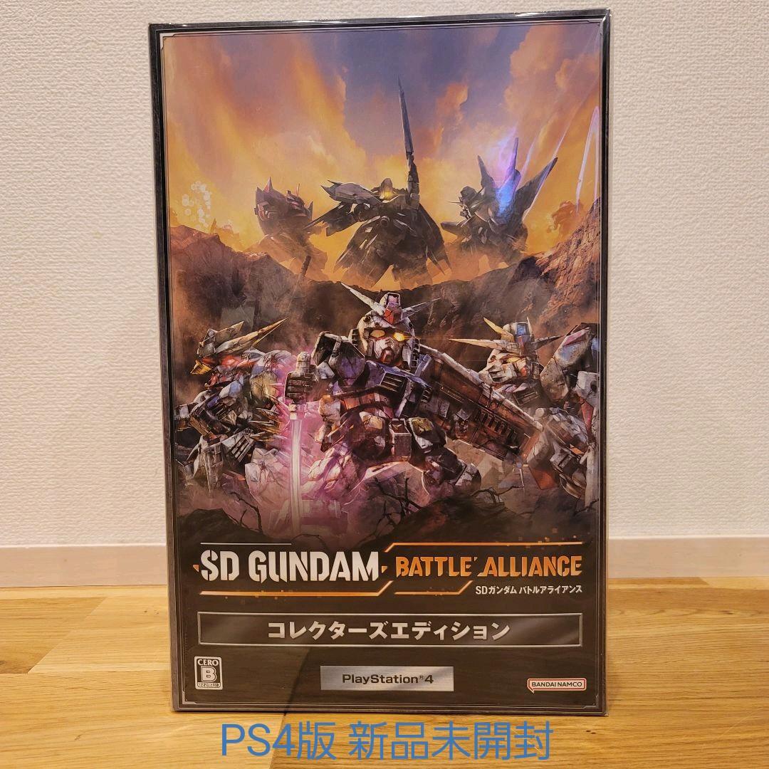 PS4版 SDガンダム バトルアライアンス コレクターズエディション 新品未開封