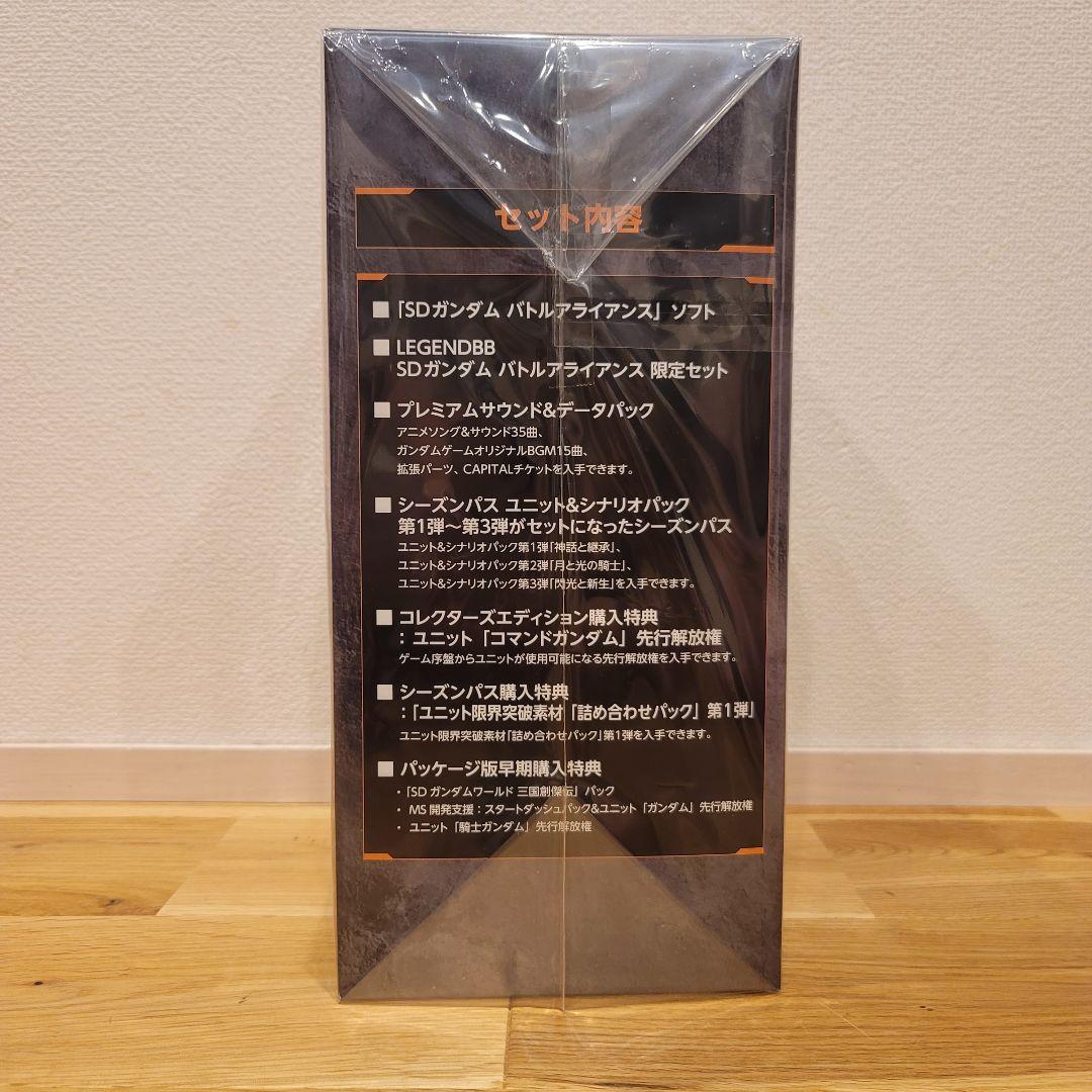 PS4版 SDガンダム バトルアライアンス コレクターズエディション 新品未開封