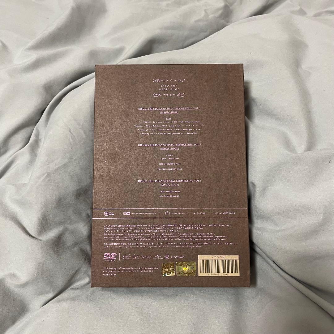 BTS MAGIC SHOP トレカ付き