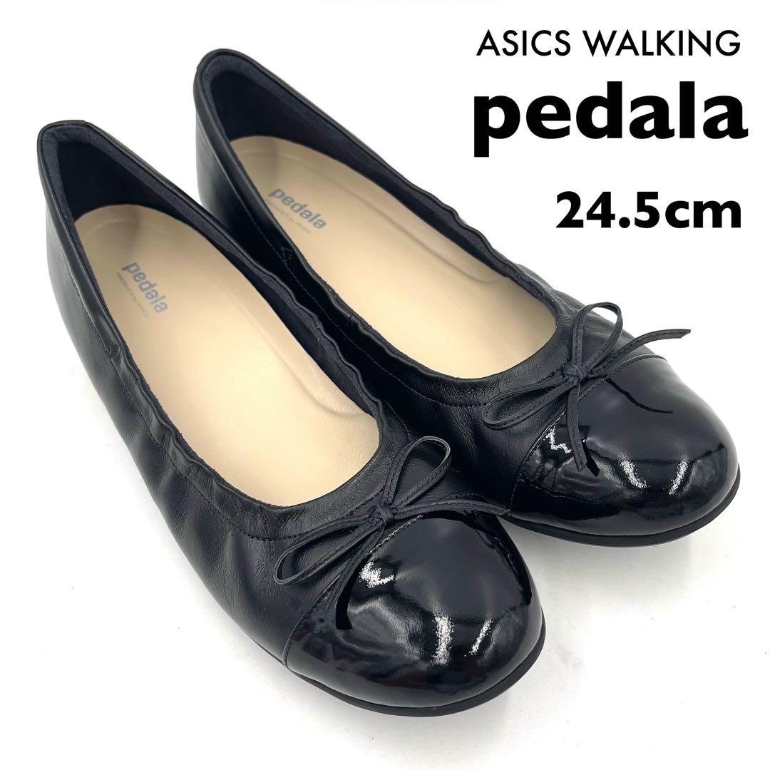 7LS11_ 絵美様　アシックスウォーキング ペダラ ローヒールパンプス レザー