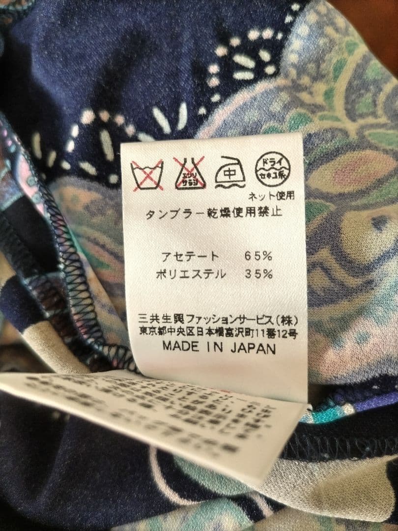 【週末セールお値下げ】 レオナール トップス