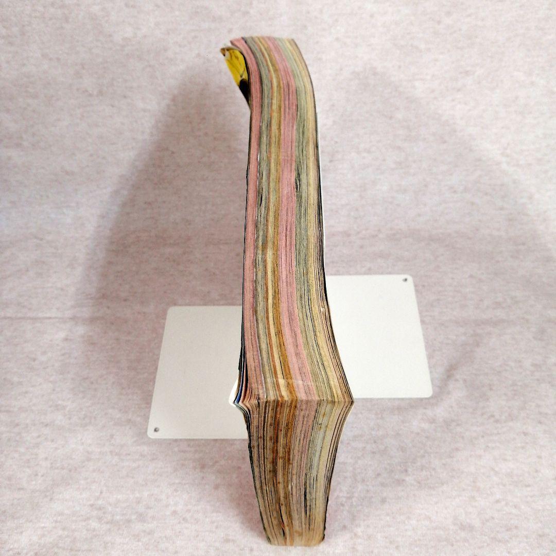 週刊少年ジャンプ　2000年　23号　新連載サンドランド チョッパー初登場