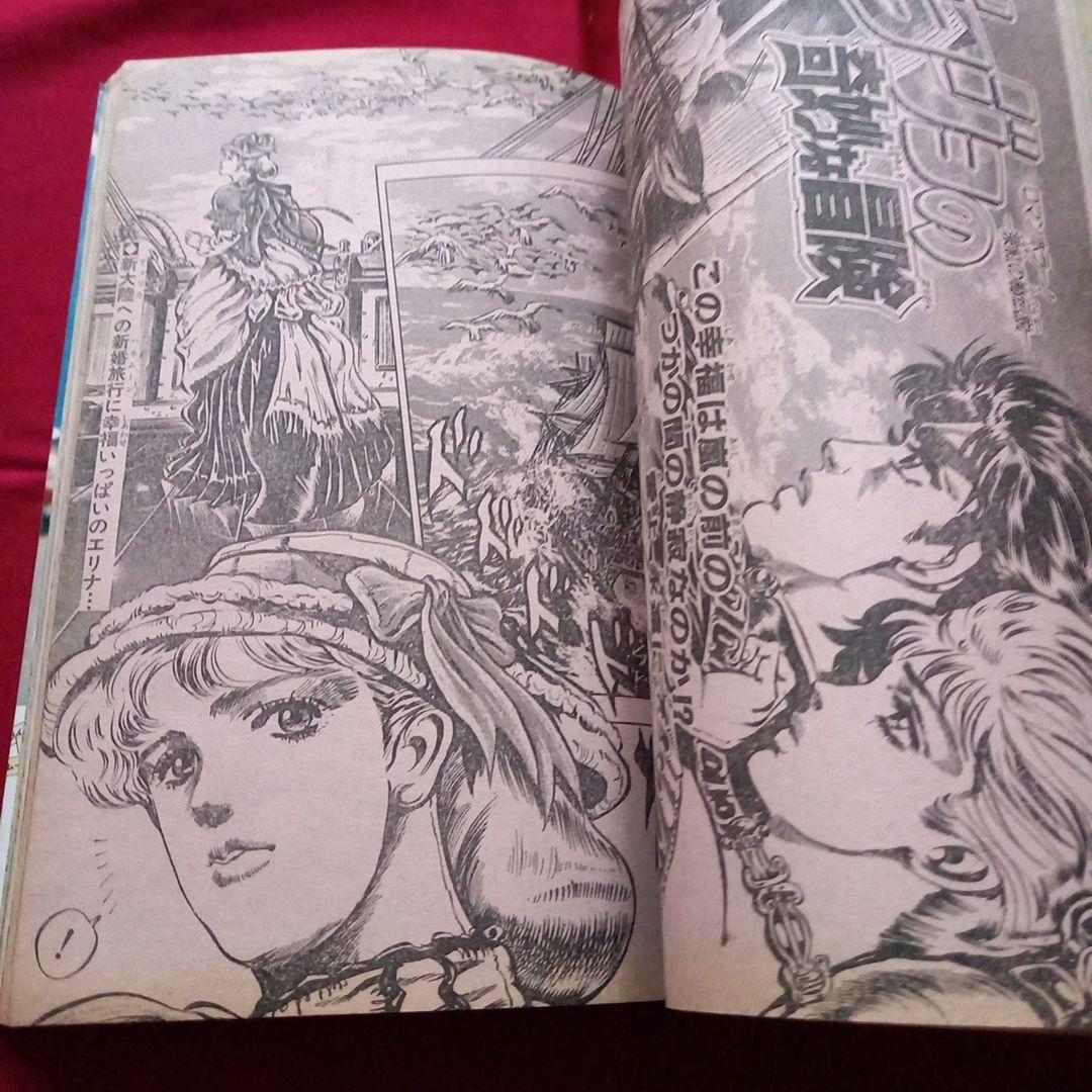 【当時物美品】週刊 少年 ジャンプ 1987年44号 漫画 アニメ