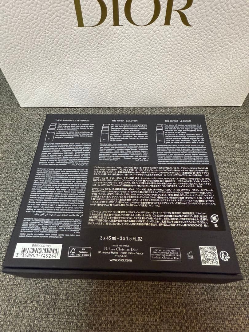 新品 Dior SAUVAGE ソヴァージュ スキンケア セット (限定品)