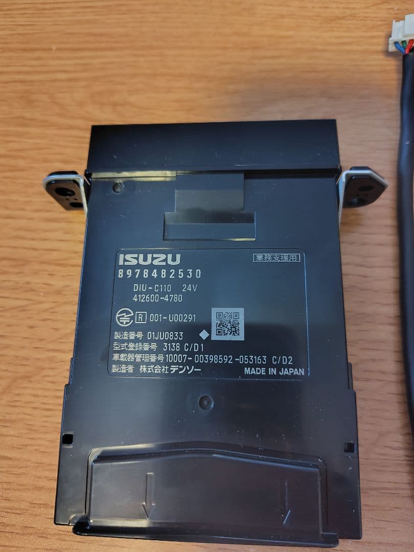 デンソー アンテナ分離型ETC2.0 新品電源用シガーソケットケーブル付