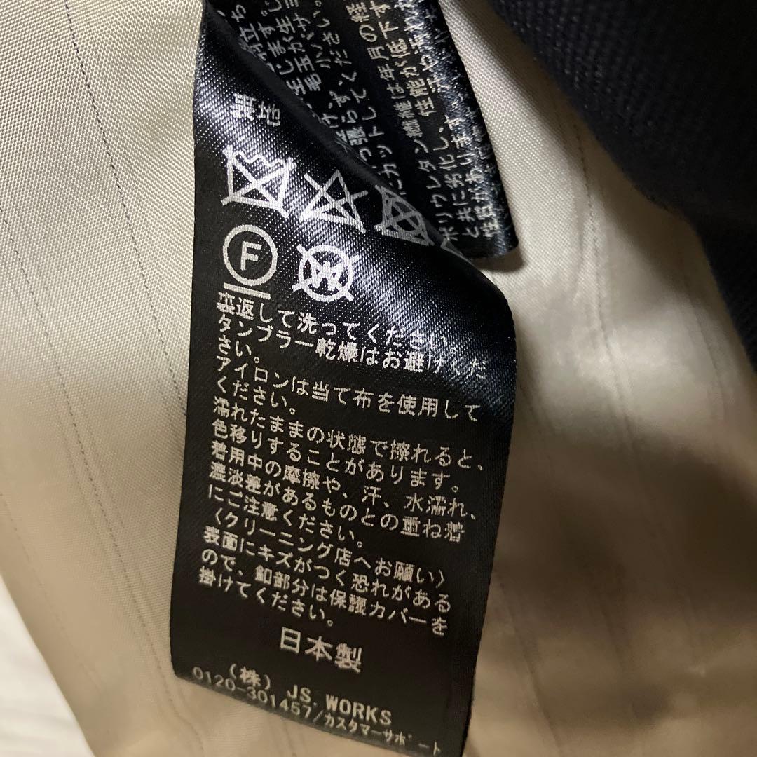 L’essage ジャケット　emi