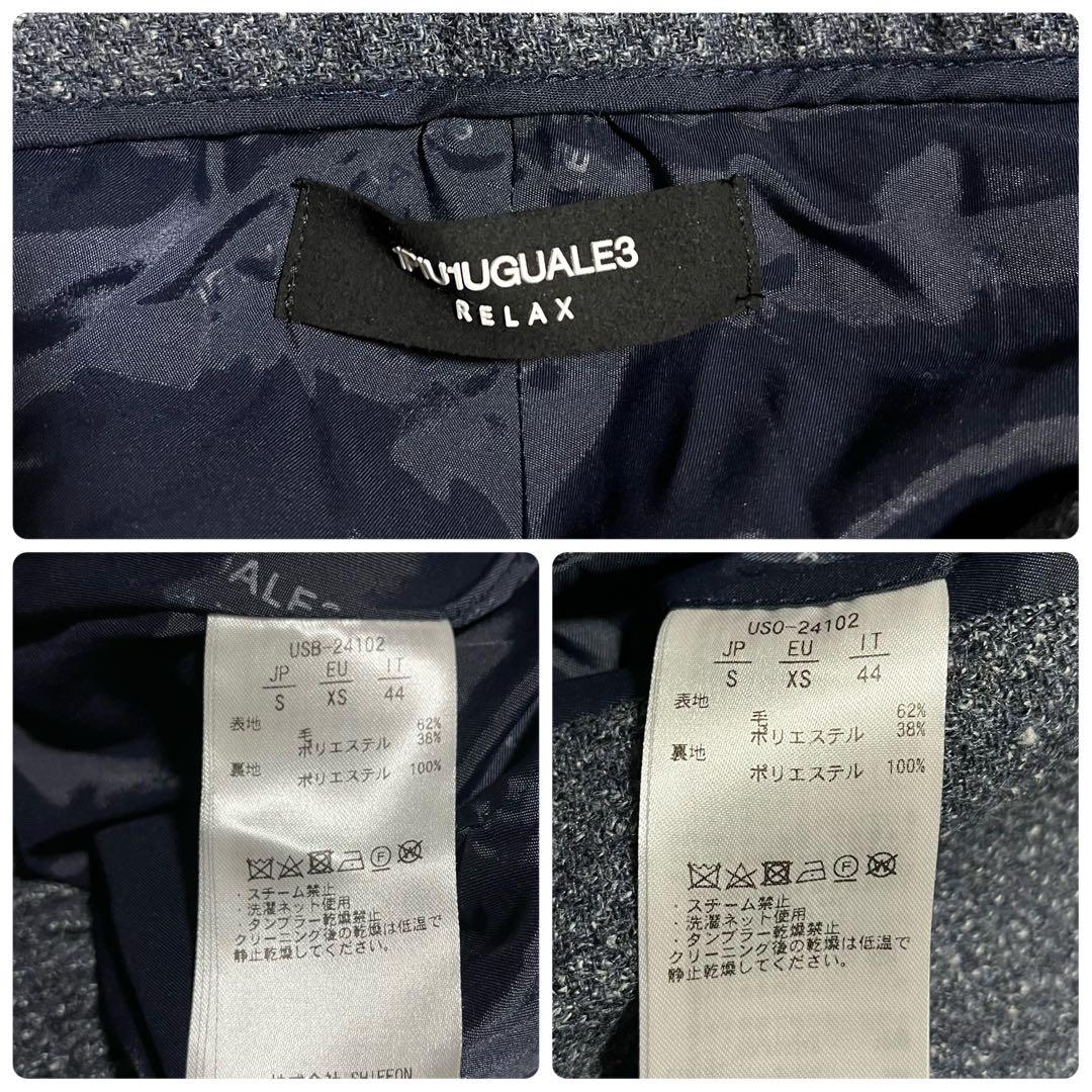 美品　1PIU1UGUALE3 RELAX クラッシック　セットアップ　S