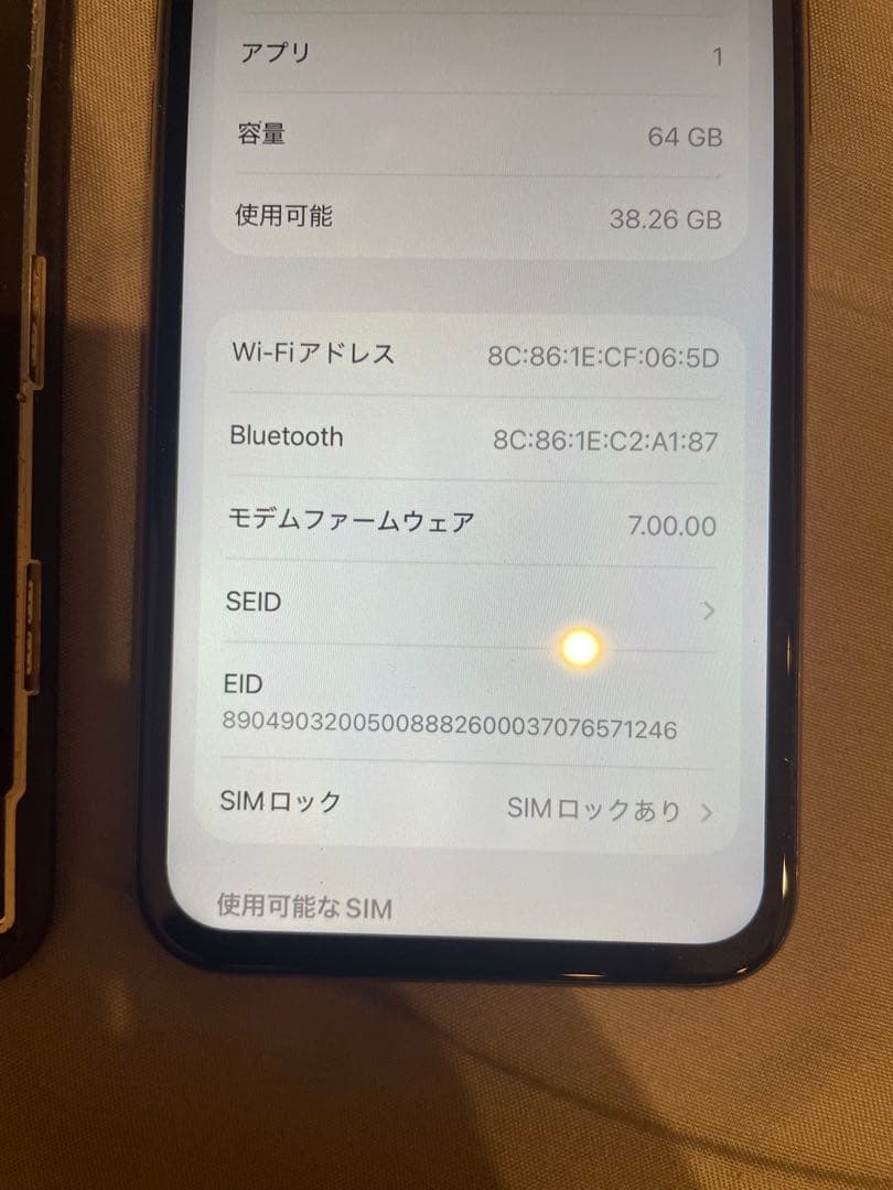 ジャンクiphone 11pro 64gb