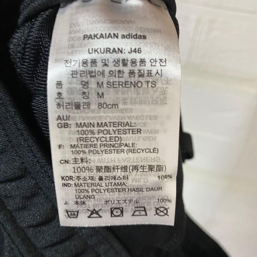 2点セット　【未使用タグ付】アディダス　セットアップトラックジャケット　ブラック