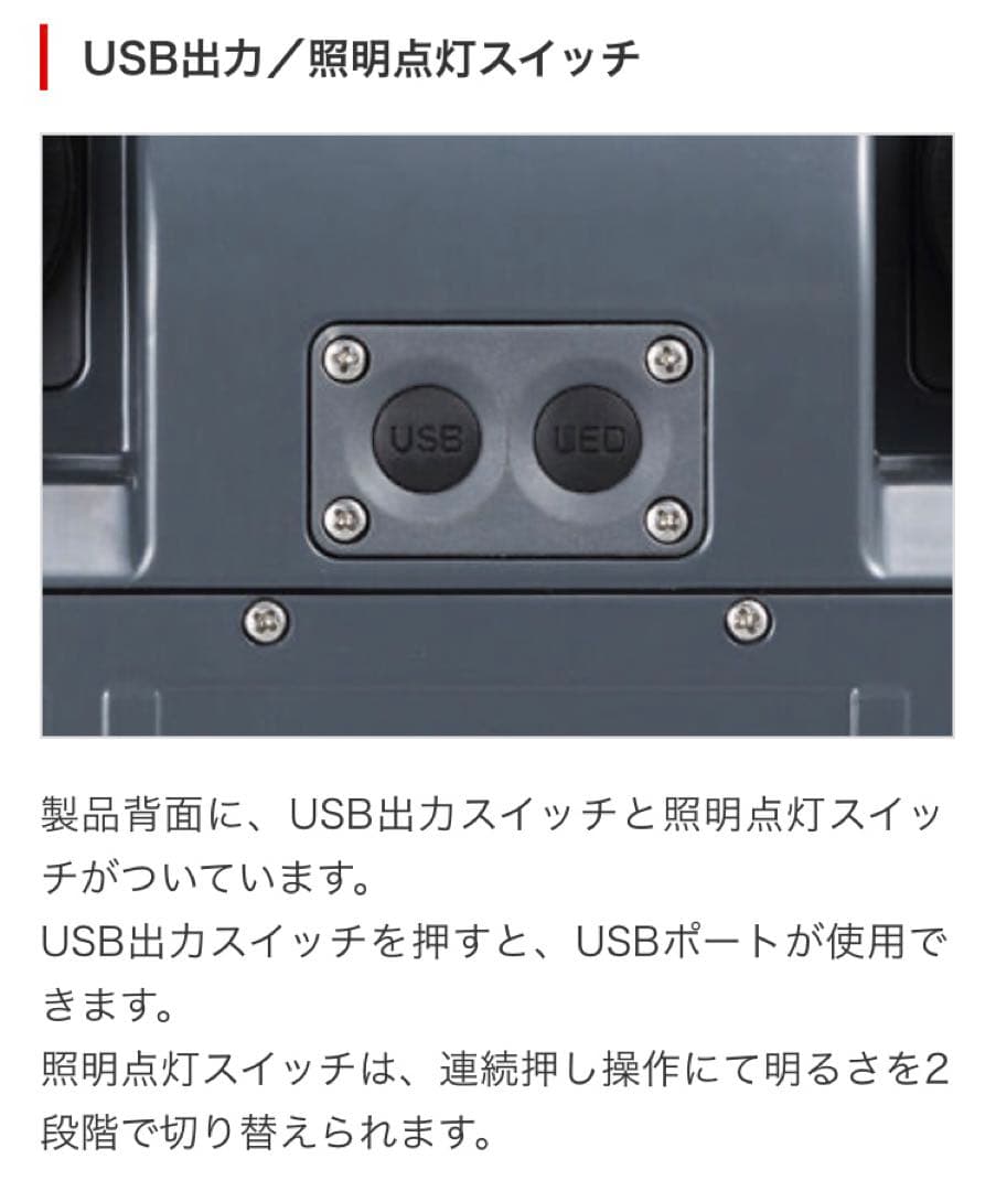 【新品未使用未開封】HATAYA ハタヤ　LWK-SS-H 充電式LED投光器