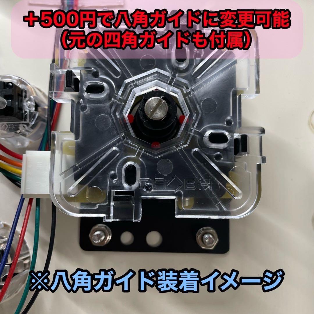 【CPC-L24】アーケードコントローラー　アケコン　24mm φ24 増設