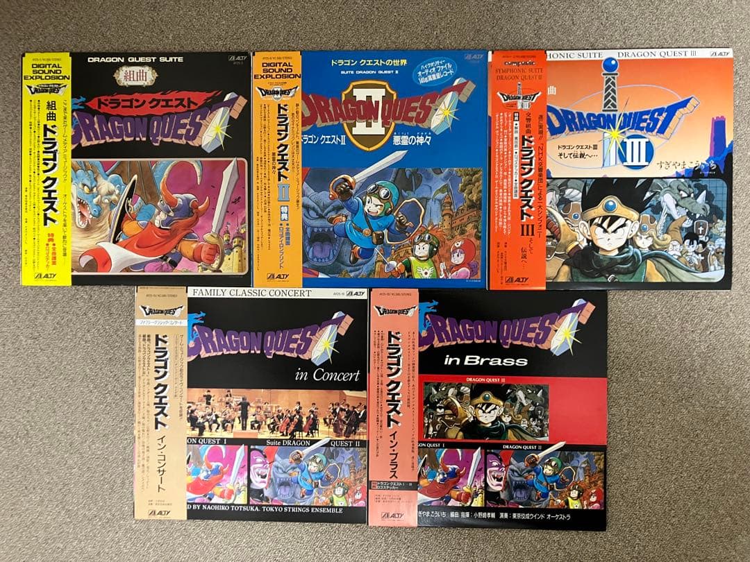 【激レア】 ドラゴンクエスト LP盤 5種セット