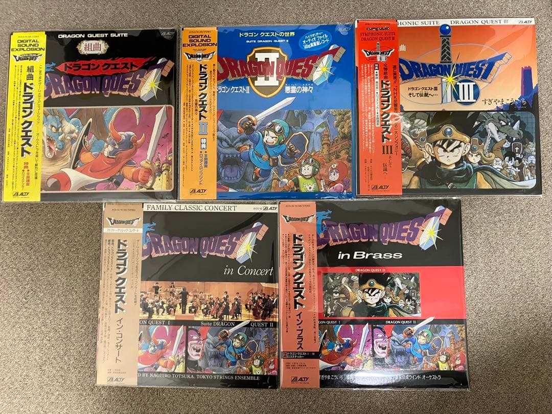 【激レア】 ドラゴンクエスト LP盤 5種セット