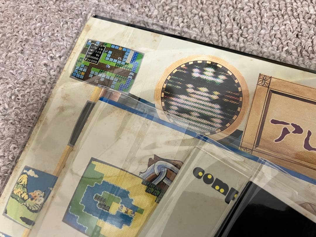 【激レア】 ドラゴンクエスト LP盤 5種セット