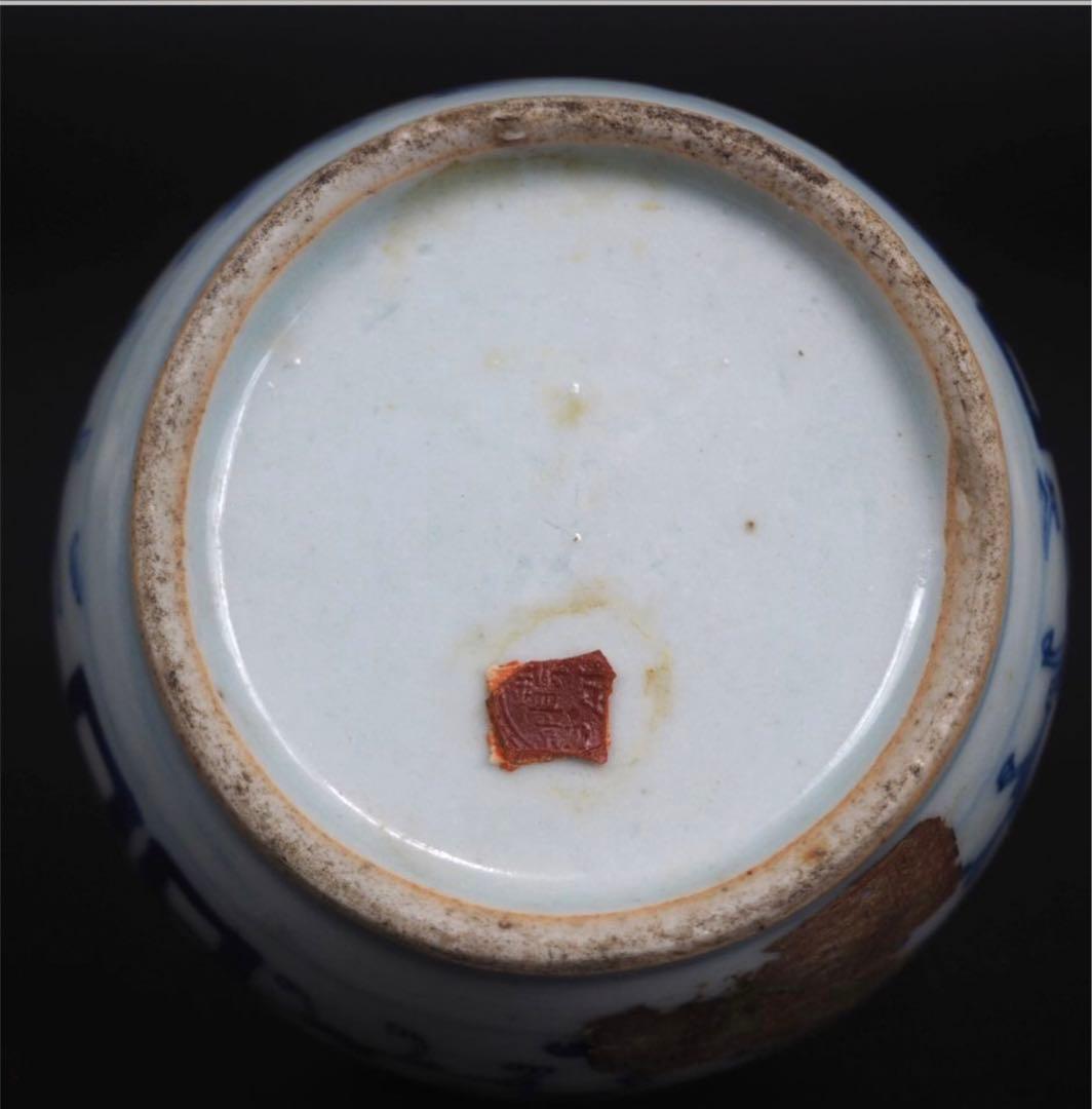 アオシマ送料無料 清時代　染付/青華壺　本物保証　中国古玩骨董