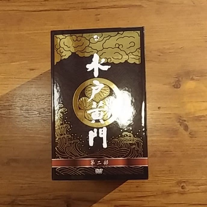 水戸黄門 DVD-BOX 第二部〈8枚組〉