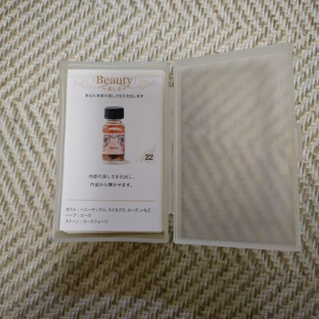 メモリーオイルまとめ売り　メモリーオイルカード