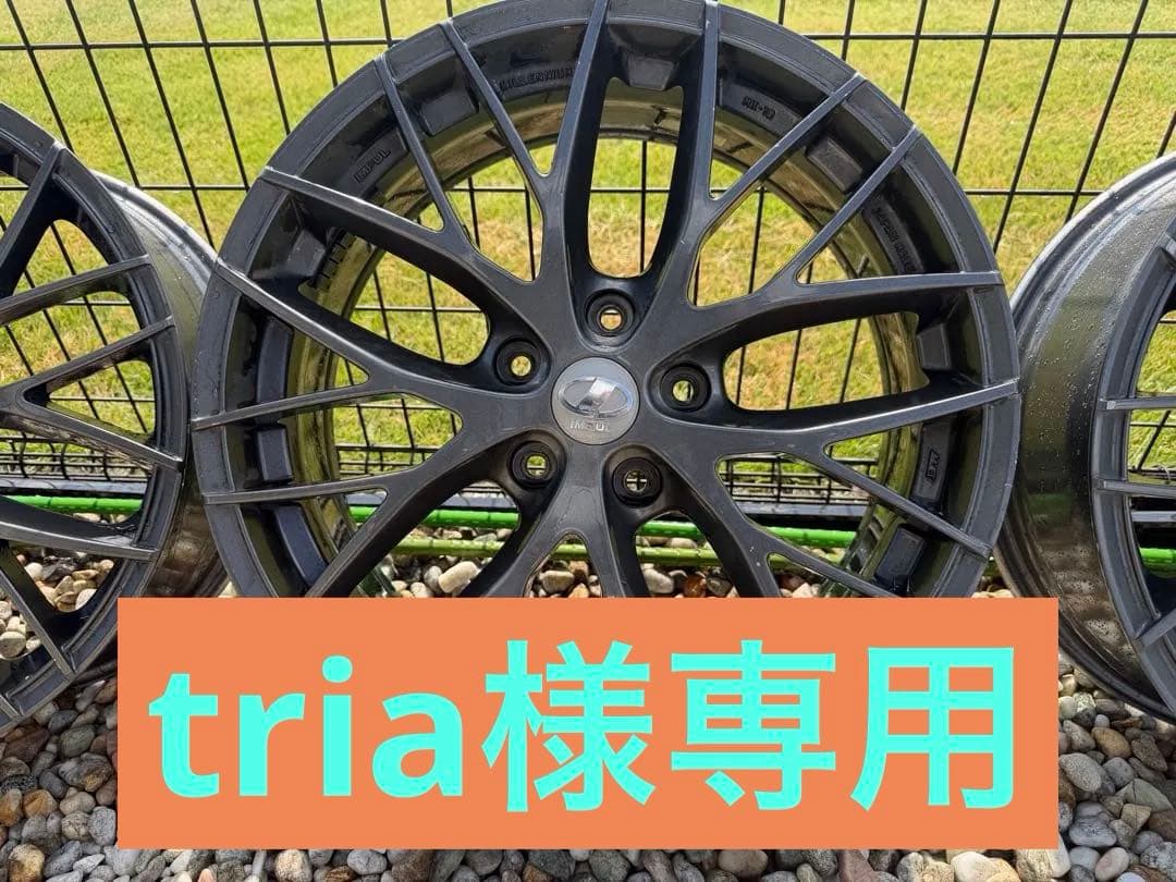 タイヤ・ホイール tria