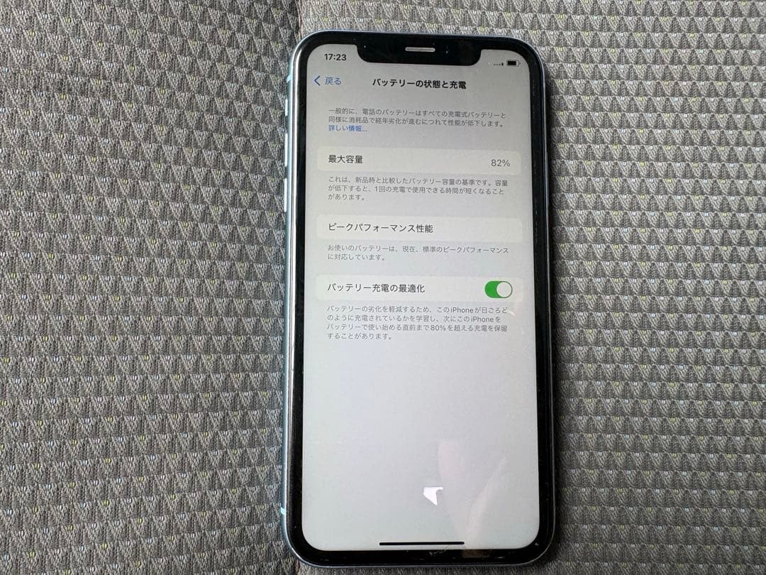 iPhoneXR 64GB ブルー　バッテリー残量82%