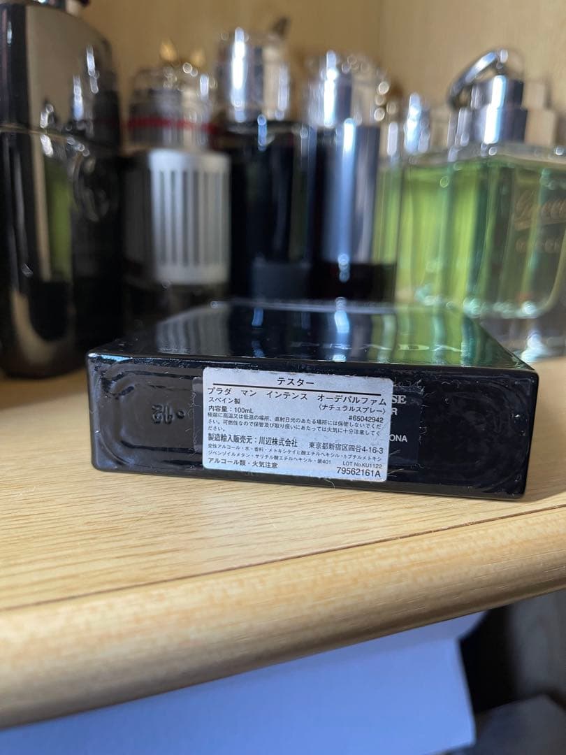 PRADA マン インテンス オーデパルファン 100ml