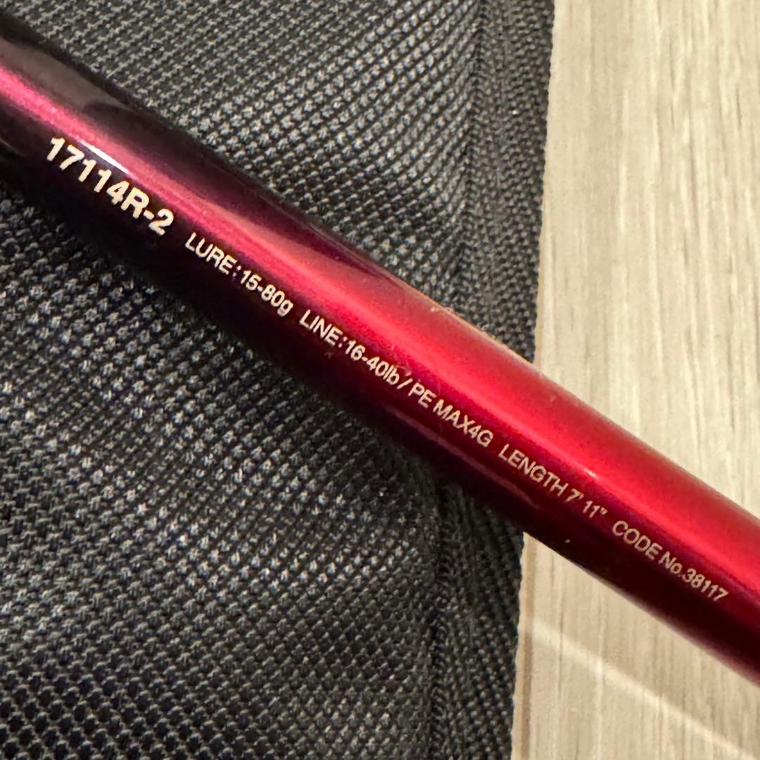 SHIMANO WORLD SHAULA 17114R-2 ワールドシャウラ