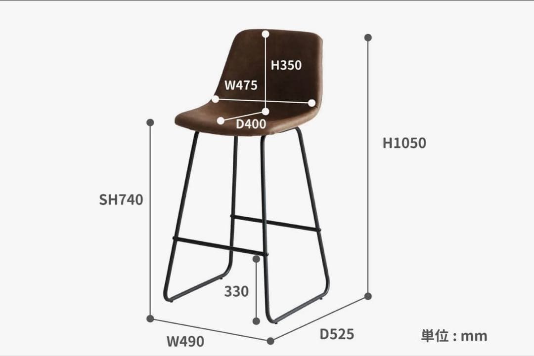 バーチェア　ハイチェア　2脚
