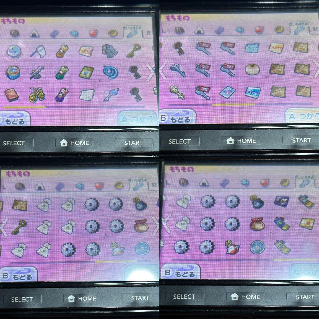 【動作確認済み】妖怪ウォッチ真打2 3DSソフトのみ