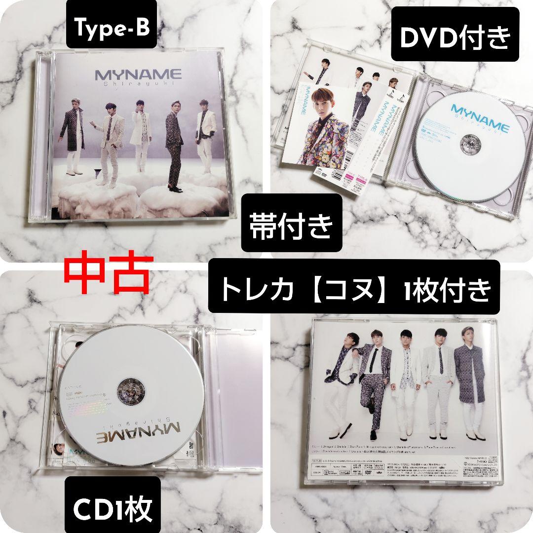 MYNAMEマイネーム★ＣＤ１0枚★ジュンQ/インス/セヨン/コヌ