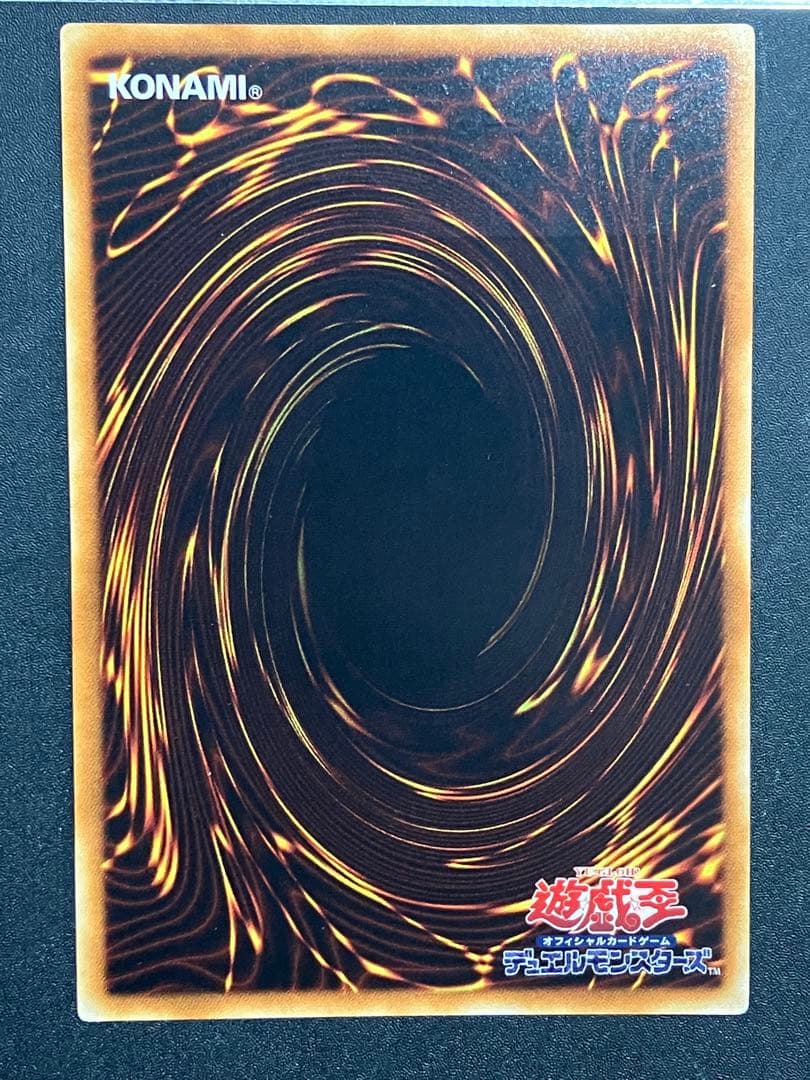 立*花様 サイバー・ドラゴン レリーフ　美品